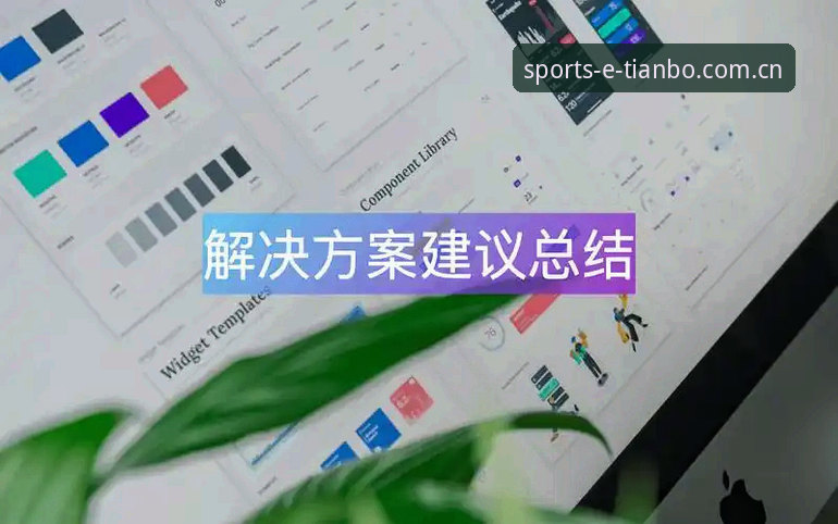 天宝博平台2026最新版本 天宝博平台2026最新版本全面解析:从下载到实战的完整操作指南