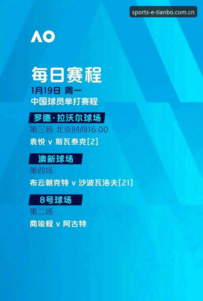 为什么埃梅里能在天宝博体育见证的欧联杯决赛中创造历史？