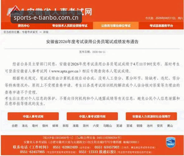 天宝博入口链接2026最新版本究竟如何选择？技术评测员带你一探究竟