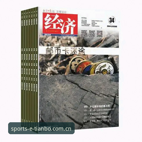 揭秘天宝博体育使用教程：老用户带你玩转正版平台的那些事